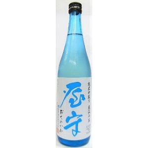 日本酒　屋守　おくのかみ　中取り純米直汲み無調整生酒720ml【豊島屋酒造】