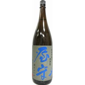 日本酒　屋守　おくのかみ　純米中取り　無調整　1火入　１８００ｍｌ　【豊島屋酒造】