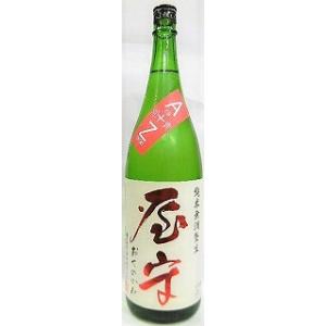 日本酒　屋守　おくのかみ　荒責　純米　無調整生　1800ml【豊島屋酒造】