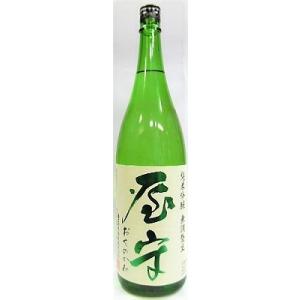 日本酒　屋守　おくのかみ　純米吟醸　無調整生　1800ml　【豊島屋酒造】