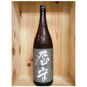 日本酒　屋守おくのかみ純米吟醸　無調整1火入れ　雄町1800ml【豊島屋酒造】