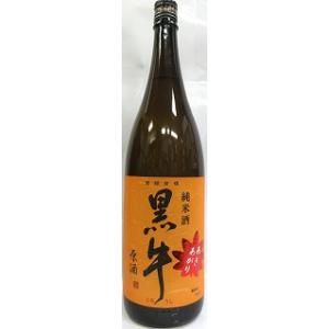 日本酒　黒牛　純米　あきあがり　1800ml 【名手酒造店】