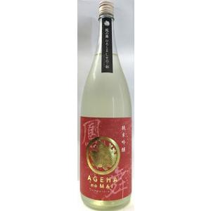 日本酒　鳳の舞(あげはのまい)　純米吟醸　ひろしまLeG(レグ)　彩(さい)　1800ml 【榎酒造】