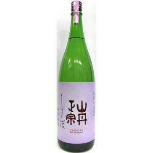 日本酒　山丹正宗　純米吟醸　しずく媛　1800ml 【八木酒造部】