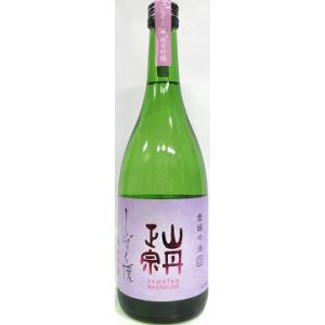 日本酒　山丹正宗　純米吟醸　しずく媛　720ml 【八木酒造部】