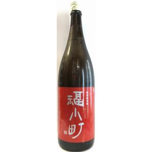 日本酒　福小町　特別純米　(赤ラベル)　1800ml【木村酒造】