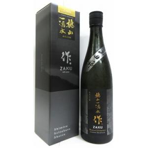 日本酒　作(ざく)　純米大吟醸　槐山一滴水(かいざんいってきすい)　750ml 【清水清三郎商店株式会社】