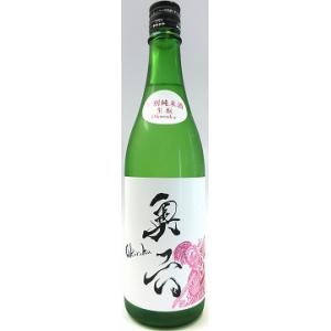 日本酒　奥六　特別純米　生もと　Lotus(ロータス)　720ml 【岩手銘醸株式会社】