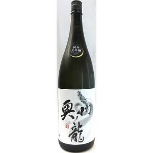 日本酒　奥州ノ龍　純米大吟醸　1800ml 【岩手銘醸株式会社】