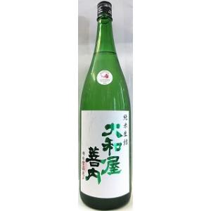 日本酒　大和屋善内(やまとやぜんない)　純米　生詰　1800ml【峰の雪酒造場】