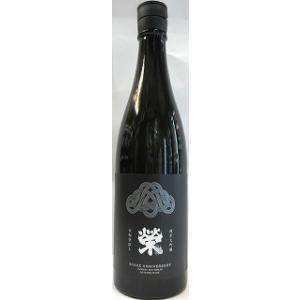 日本酒　榮(さかえ)　純米大吟醸　令和誉富士　720ml【御殿場石川酒造】