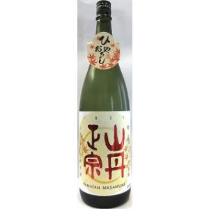 日本酒　山丹正宗　純米　ひやおろし　1800ml 【八木酒造部】