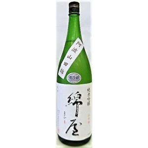 日本酒　綿屋　純米吟醸酒　阿波山田錦55%　1800ml【金の井酒造】