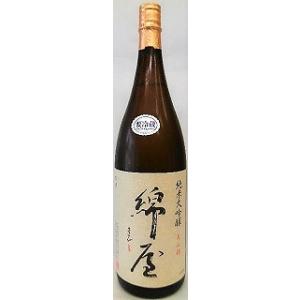 日本酒　綿屋　純米大吟醸　美山錦45%【金の井酒造】