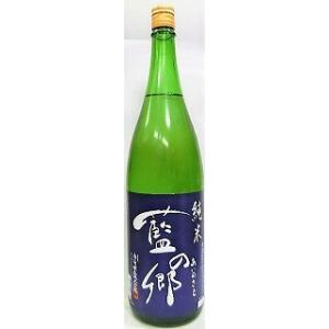 日本酒　藍の郷　あいのさと　純米酒　【南陽醸造】