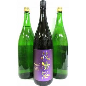 南陽醸造 花陽浴 はなあび THE PREMIUM 純米大吟醸 八反錦 磨き四割 無