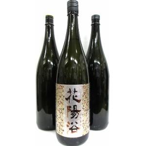 2025年2月】 花陽浴(はなあび)純米大吟醸 さけ武蔵 無濾過生原酒