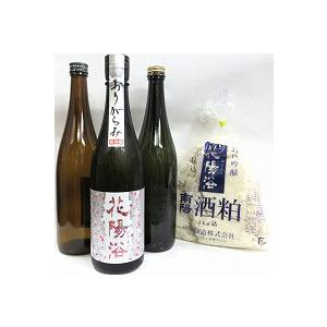 飲み比べ4本セット『花陽浴 純米大吟醸 山田錦 無濾過生原酒 おり