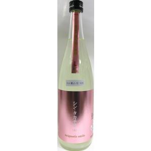 飲み比べ3本セット『花陽浴 純米大吟醸 彗星 無濾過生原酒