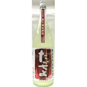 日本酒　たかちよ　純米　無濾過生原酒　チェリちよ　1800ml　【高千代酒造】