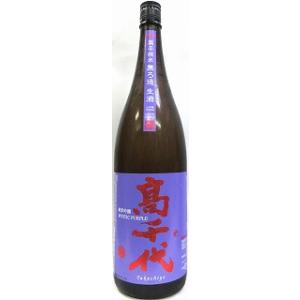 日本酒　高千代　純米吟醸　MYSTIC　PURPLE　無濾過生酒　1800ml　【高千代酒造】