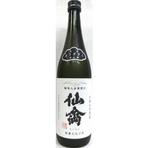 日本酒　仙禽　クラシック　弐式　おりがらみ　≪火入れ≫　720ml　【株式会社せんきん】