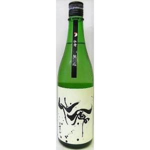 日本酒　モダン仙禽せんきん　無垢むく　７２０ｍｌ【株式会社せんきん】