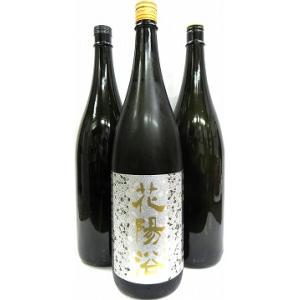 日本酒　３本セット『花陽浴　純米大吟醸　美山錦　１本＆美味しい日本酒２本』　【クール便指定】