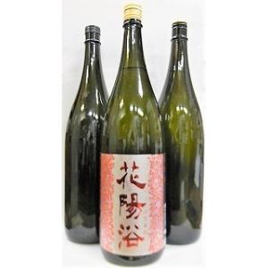 飲み比べ3本セット『花陽浴 純米大吟醸 彗星 無濾過生原酒