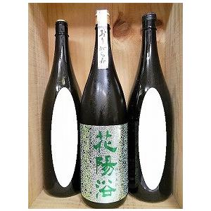 飲み比べセット『花陽浴 純米大吟醸40％ 八反錦 無濾過生原酒
