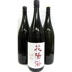 飲み比べ3本セット『花陽浴 純米大吟醸 彗星 無濾過生原酒