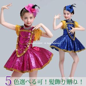 人気新作 スパンコール ダンス衣装 ワンピース ラテンダンス衣装 ドレス 子供　キッズ　女の子 ジュニア 社交ダンス 衣装　ワンピース　ジャズダンス 衣装