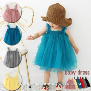 2歳 誕生日 服の商品一覧 通販 Yahoo ショッピング