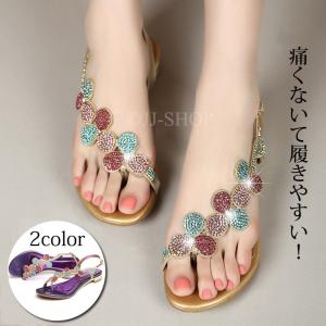 【10%OFFクーポン配布中】シューズ 美足サンダル キラキラ 靴 レディース 大人 ウェッジソール 結婚式 二次会 お呼ばれ ビジュー 大きいサイズ