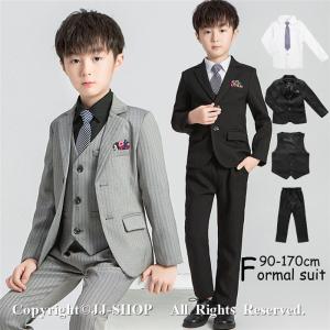 5点セット フォーマルスーツ 男の子 キッズ 子供 ベスト  ジュニア 入学式 入園式 卒業式 七五三 結婚式 発表会 誕生日  お宮参り記念日