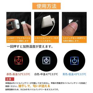 電熱 ベスト 秋冬用 防寒 ほっとベスト チョ...の詳細画像3