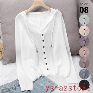 カーディガン レディース サマーニットカーディガン