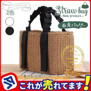 かごバッグ フリルハンドル レディース バッグ 巾着袋付き