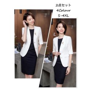 2点セット ワンピースセット ビジネススーツ ワンピーススーツ
