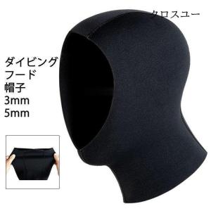 ダイビング フード 黒 3MM 5MM 帽子 防寒 サーフィン ネオプレーンフード