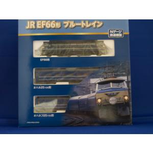 トミックス Nゲージ トミックス 98388 JR EF66形ブルートレイン トミックス Nゲージ トミックス 98388 JR EF66形ブルートレイン