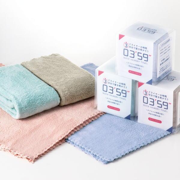 ZIP で紹介されました！ヘアドライタオル 0359 03’59”  4枚セット 送料無料 マイクロ...