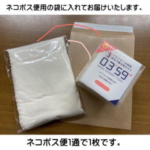 ZIP で紹介されました!ヘアドライタオル 0...の詳細画像5