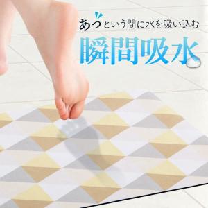 バスマット 瞬間吸水バスマット 35×40cm 三層構造 吸水力 乾燥力 水をぐんぐん吸い込む 抗菌防臭 やわらかい素材 風呂場、洗面所、脱衣所、台所や玄関｜jjey2