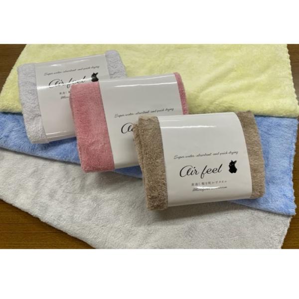 【在庫処分超ご奉仕価格】ヘアドライタオル Air Feel ポスト投函便送料無料 吸水力は綿の約5倍...