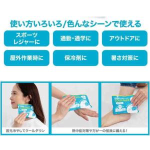 コールドパック5個入り 瞬間冷却 節電対策 ひ...の詳細画像3