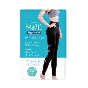 レギンス ゆる圧冷感レギンス ポスト投函便送料...の詳細画像2