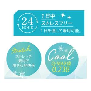 レギンス ゆる圧冷感レギンス ポスト投函便送料...の詳細画像5