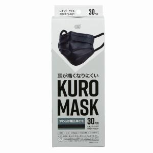 在庫処分超ご奉仕価格】マスク 黒マスク 耳が痛くなりにくい 幅広耳