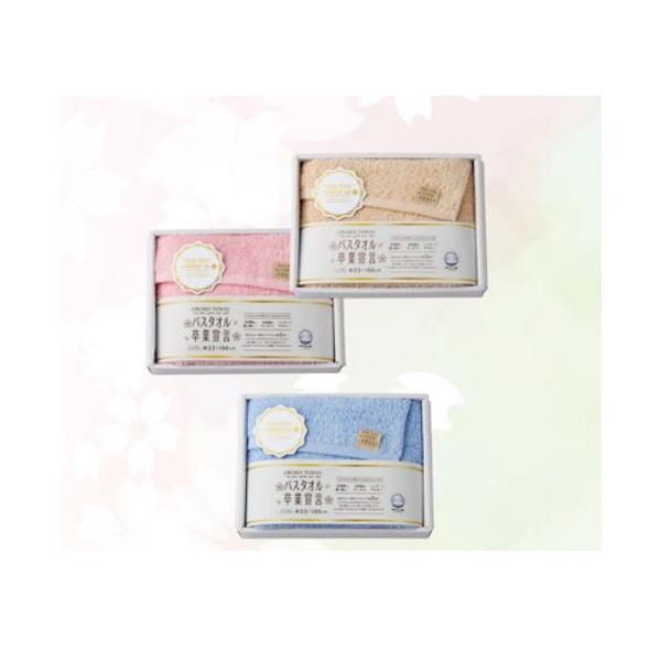 バスタオル 卒業宣言 ロングフェイスタオル１P ギフトセット 綿100％ 日本製 お肌にやさしい タ...